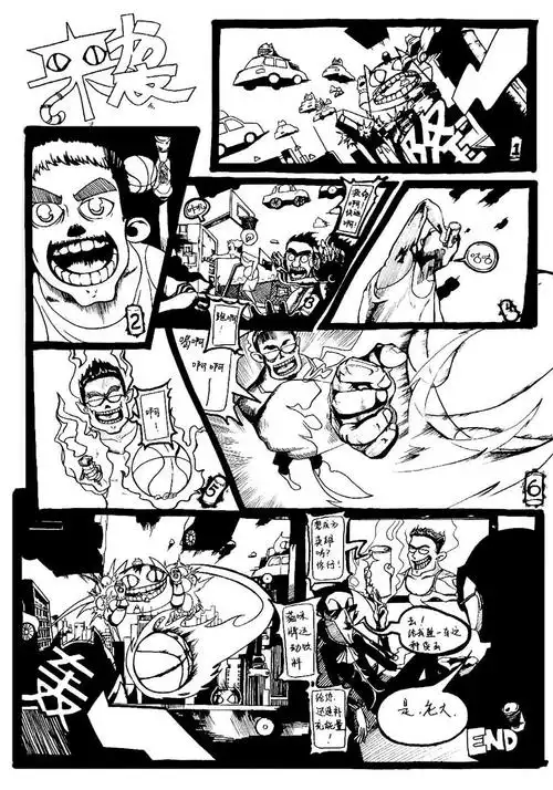 动画专业快题设计多格漫画设计