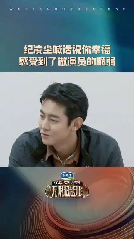 纪凌尘你在干嘛……早干嘛去了哥…|纪凌尘_新浪新闻