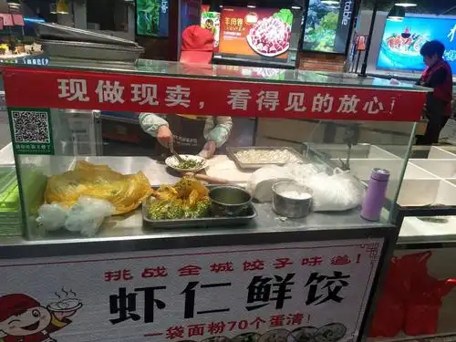 饺子皮 玉米鲜肉饺,本店手工鲜饺,采用新鲜前臀肉,加鲜玉米粒!