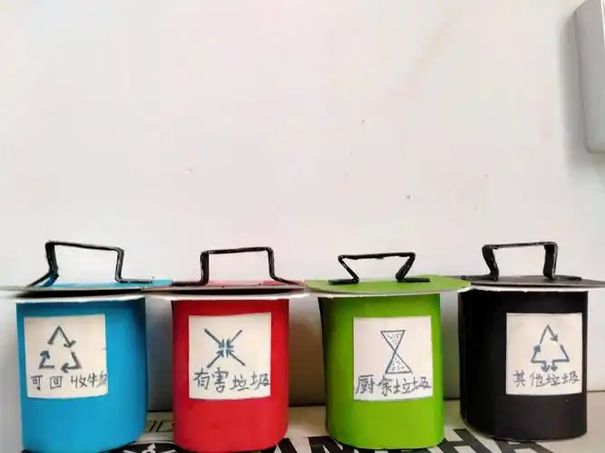 小学垃圾分类 从我做起—利用废品制作垃圾桶手工比赛手工diy   废物