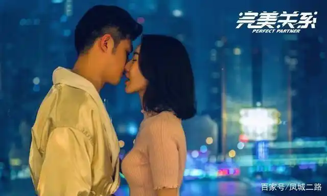 完美关系收官,看似圆满的结局背后,透露出1个又1个戳心真相