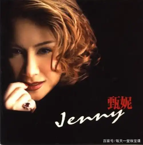 所以中国香港乐坛把甄妮称为"乐坛巨肺",她的歌以高难度著称,这么多年