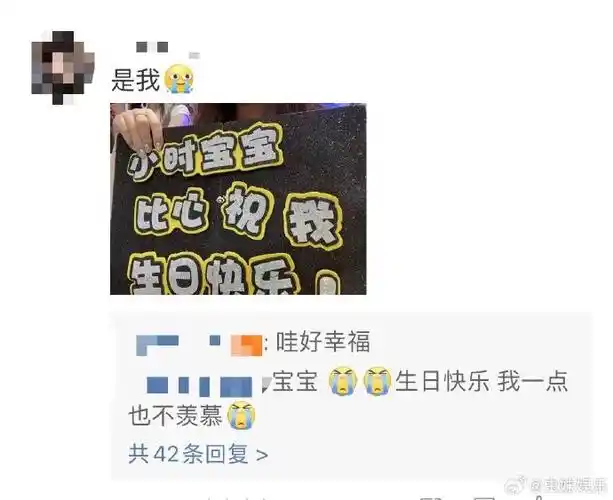 贺峻霖给粉丝手写生日祝福##她完了她要喜欢贺峻霖一辈子了