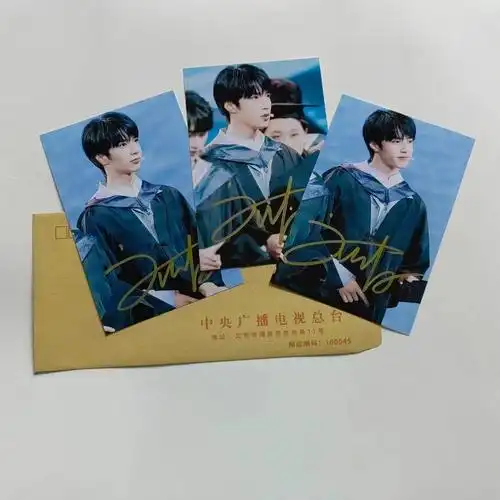 刘耀文签名照北京央直发带信封