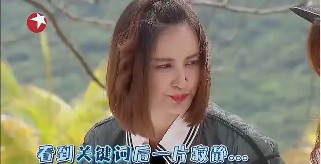 极限挑战张歆艺脸已垮表情夸张只能靠开车博存在感