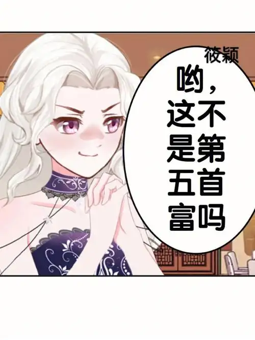 绿茶后妈超宠我15