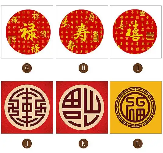 新中式福字装饰画客厅过道墙壁挂画进门画福字福禄寿禧装饰品字画中式