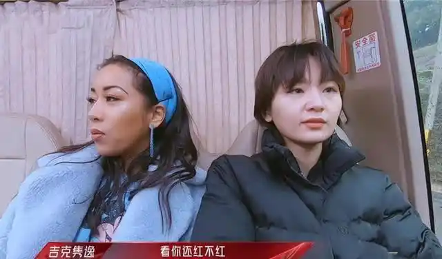 吉克隽逸不是队长仍坐c位连续四轮捆绑周笔畅她真的自信吗