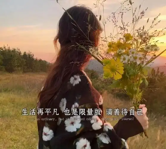 抖音热门文案背景图抖音最火2020背景图片带字