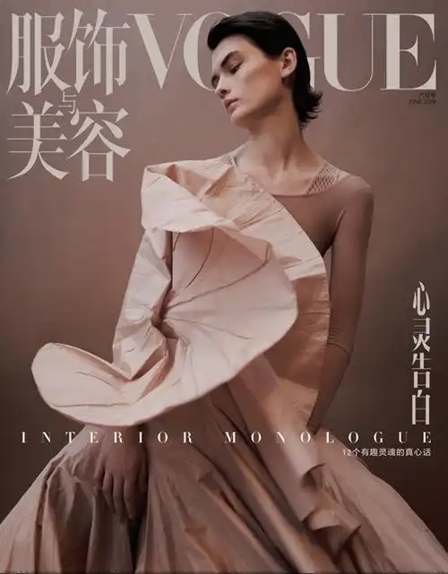 高级15张时尚杂志封面设计