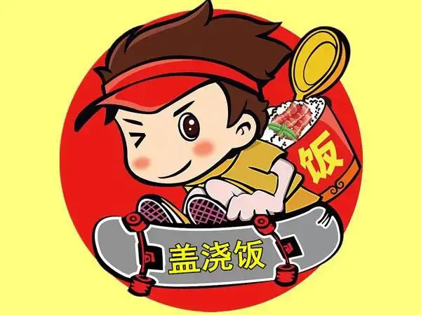 【小杨阿森酱骨头米饭】小杨阿森酱骨头米饭电话_小