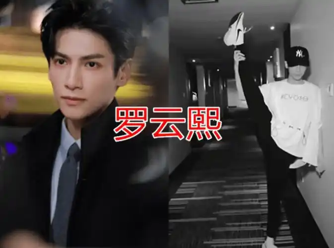 男明星"一字马"大pk,罗云熙朱正廷都还好,看到杨洋:不愧是男神