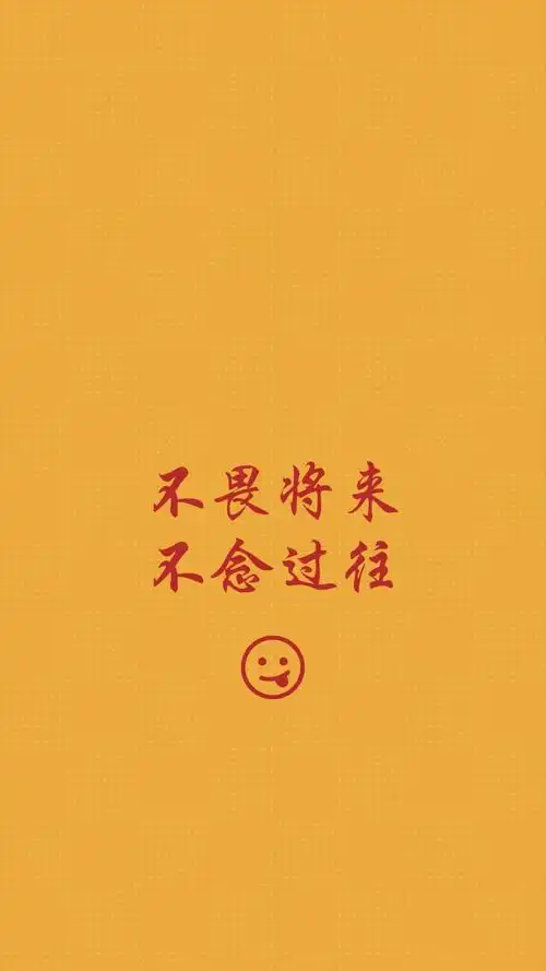 有没有超好看手机壁纸,压箱底的那种?