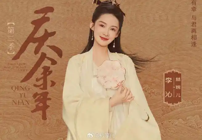 第二季的预约人数,居然都破1200万了,咱就是说张若昀,郭麒麟,李沁