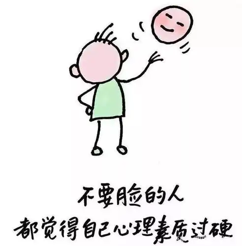 现在这个社会,谁不要脸谁发财