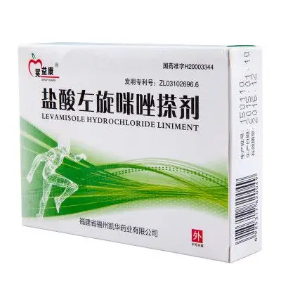盐酸左旋咪唑搽剂