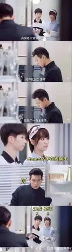 一路发糖,《亲爱的,热爱的》甜甜甜