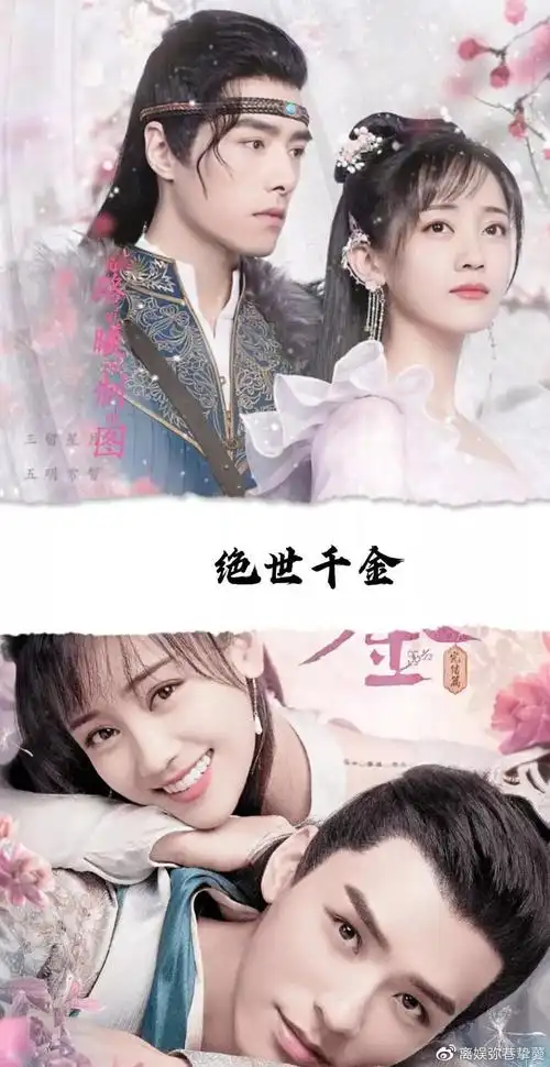 13部国庆节必追的古装剧