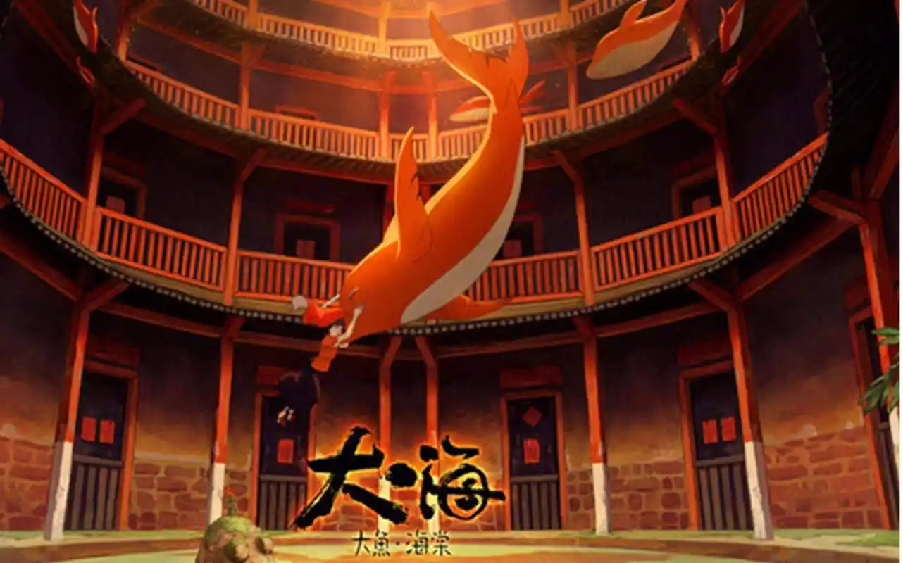 大鱼海棠:唯美与逗比,你可能只需一个弹幕进行切换