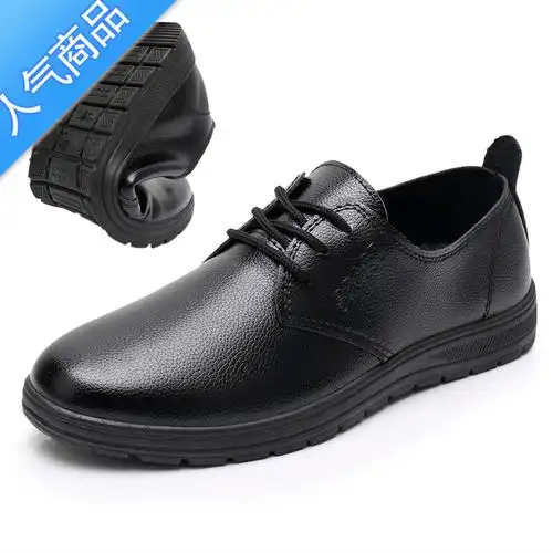 suntek肯德基客麦当劳工作鞋男黑色餐厅上班平底皮鞋男防滑软底单鞋