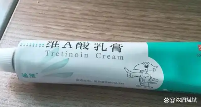 维a酸乳膏可以收缩毛孔吗