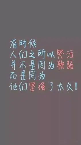 2020比悲伤还悲伤的句子