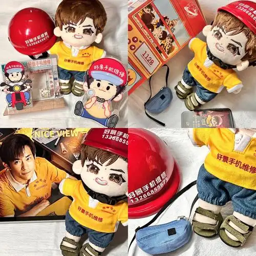 易烊千玺角色娃景浩