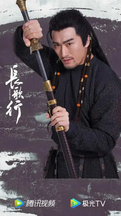 长歌行收官演员杨钧丞饰演前隋统帅雷蒙终其一生只为一人