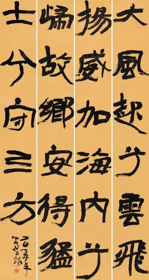 隶书书法欣赏(最新隶书金奖作品欣赏)