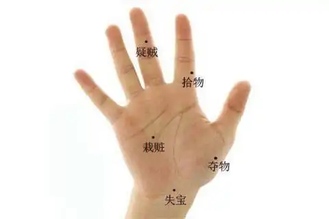 男人手掌有痣好不好手掌有痣男人命运如何