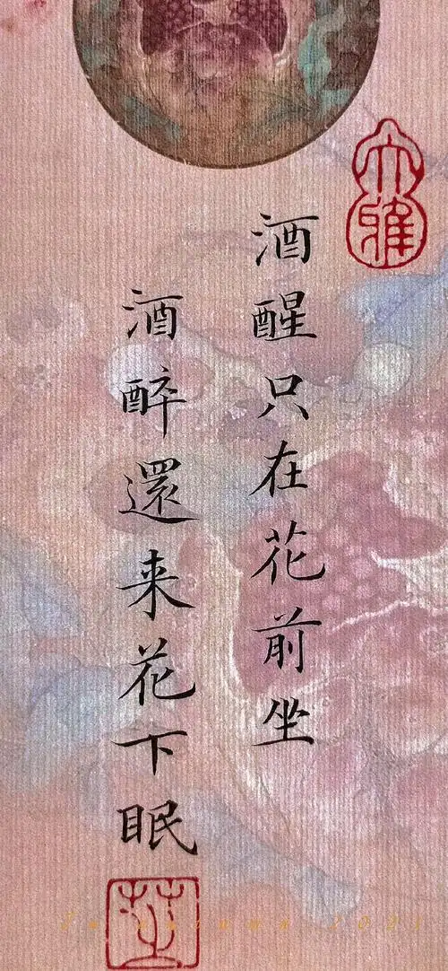 国风古风书法文字壁纸#手机壁纸##锁屏壁纸