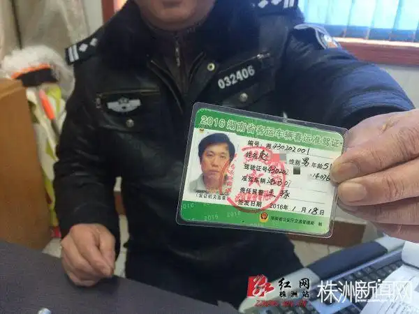 "春运准驾证",对检测合格的春运车辆发放"春运车辆临时检验合格证"