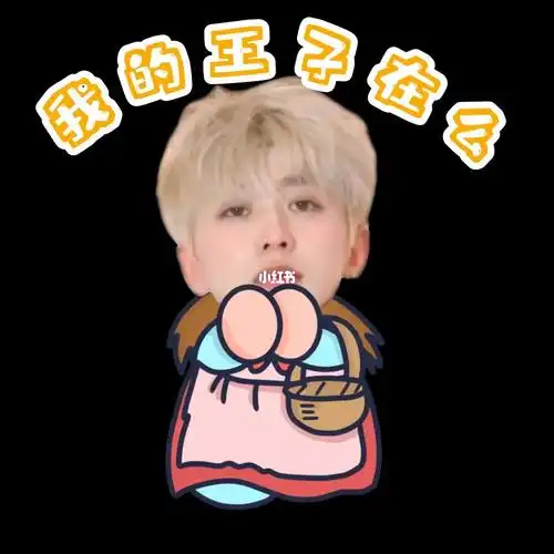 蔡徐坤眯咪表情包