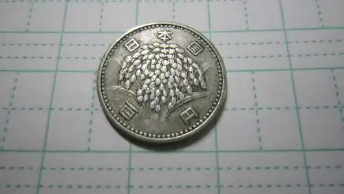 分享到: 日本 昭和三十四年 稻100 小银币~1  约4.75克