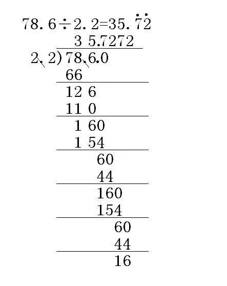 78点六除以二点二循环小数表示列竖式计算