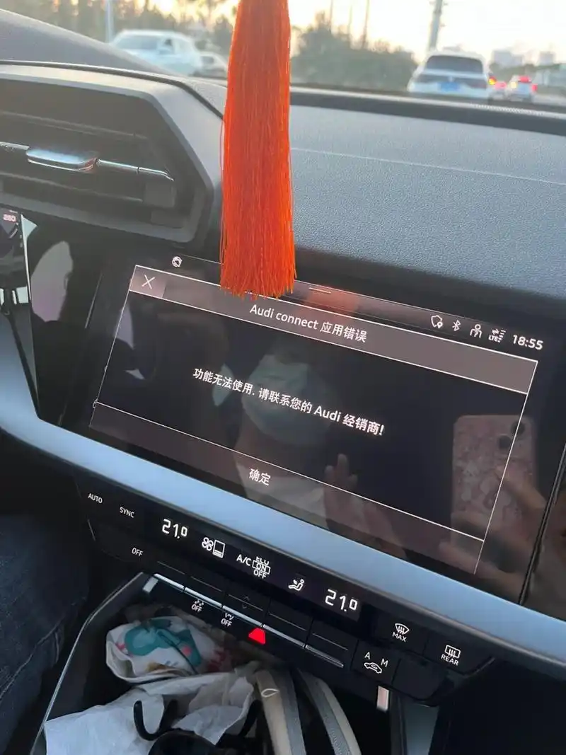 新款奥迪a3屏幕突然自己换了 之前一直是连carplay,今天下午车一开就