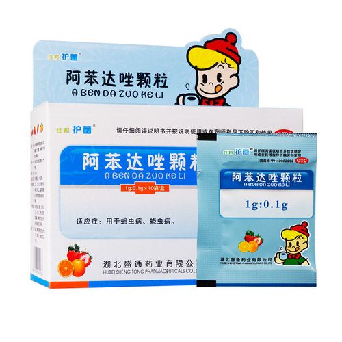 住邦护蕾阿苯达唑颗粒1g*10袋