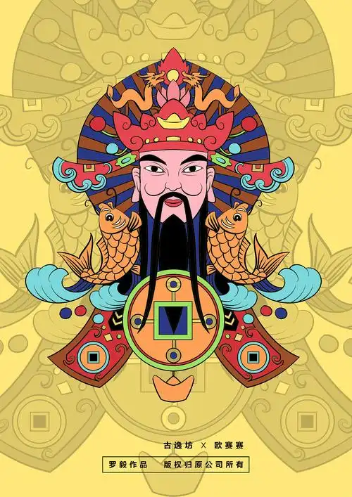 民间传统神仙 - 原创作品 - 站酷(zcool)