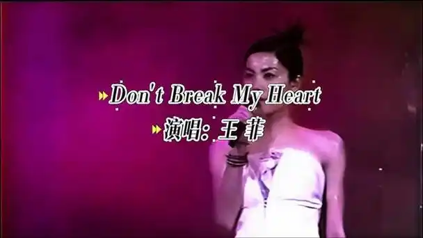 dontbreakmyheart黑豹乐队 #王菲 #窦唯 #有一种笛子叫窦唯 #音乐
