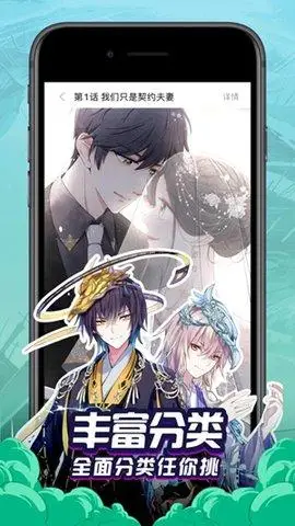 星期八次元社安卓客户端截图1