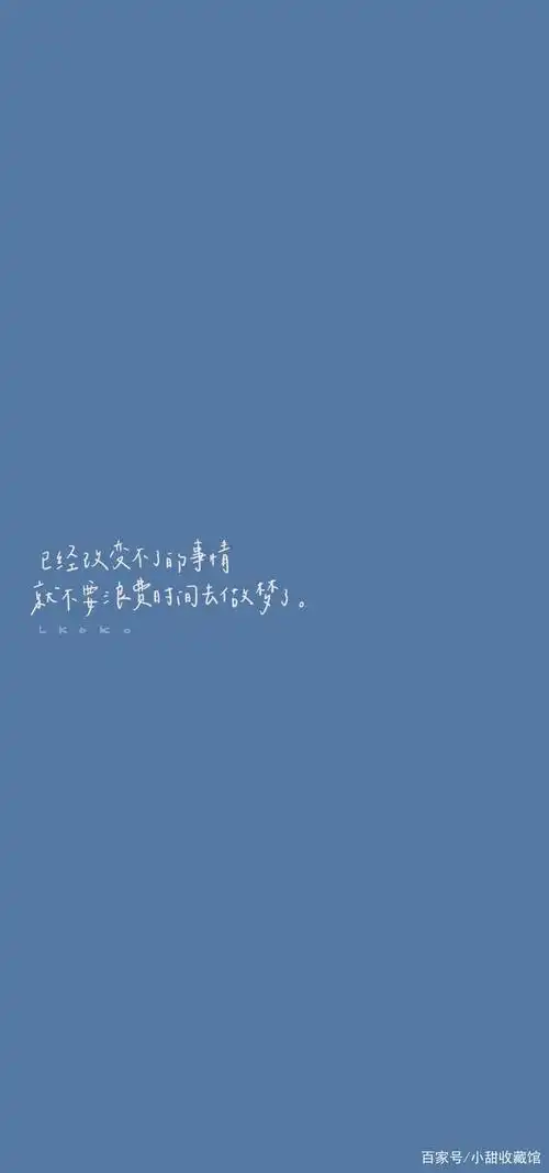 王俊凯的绝美文字,快掏出小本本记下!