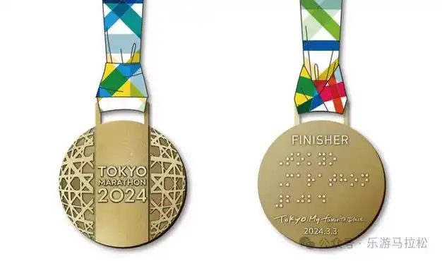 2024东京马拉松完赛奖牌赛事路线
