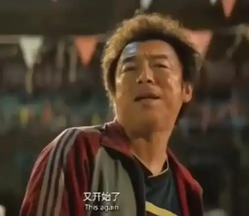 黄渤怎么又开始了,这没完了吗你,哎呀,我天是他在电影《疯狂的外星人