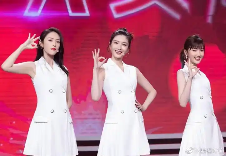 微博之夜女明星同台比美毛晓彤小鸟依人童瑶气场不敌江疏影