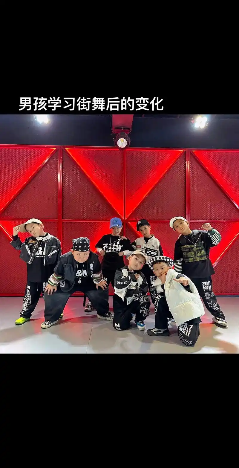 人类幼崽跳街舞后的变化.#少儿街舞 #最酷的小孩 #潮酷男孩 - 抖音