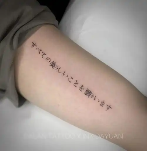 送给自己的成年礼惠州纹身