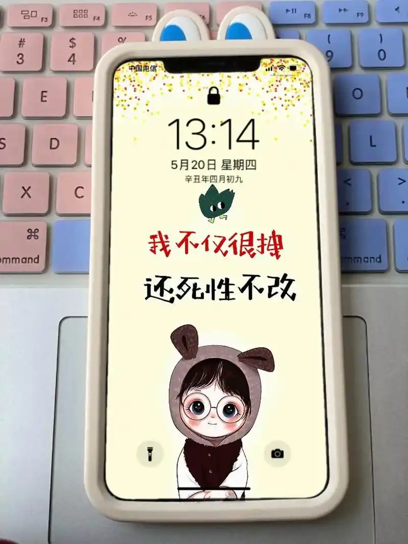 我不仅很拽,还死性不改#欢迎取图 #你该换壁纸 #手机壁纸# - 抖音