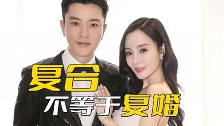 李小璐和贾乃亮真的还能复合吗?娱乐圈谈感情,未免太过于单纯了