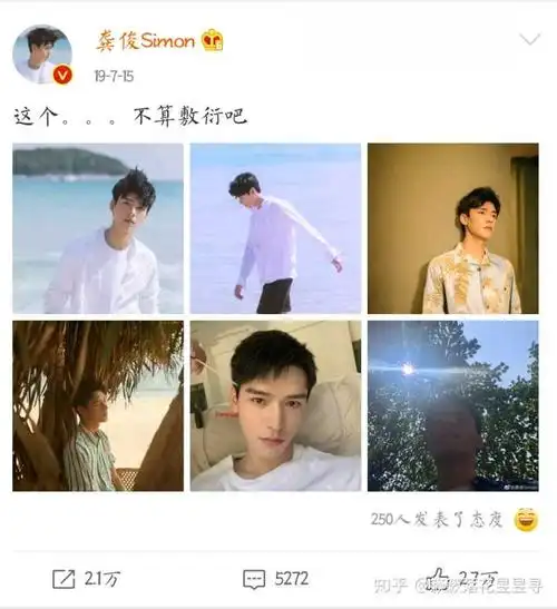 如何评价演员龚俊