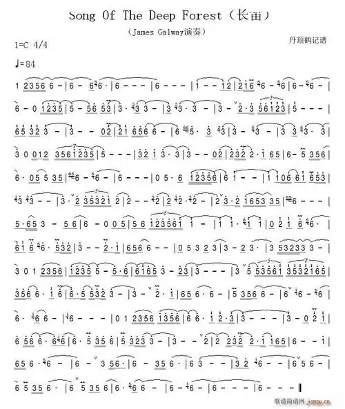 song of the deep forest(长笛) 铜管